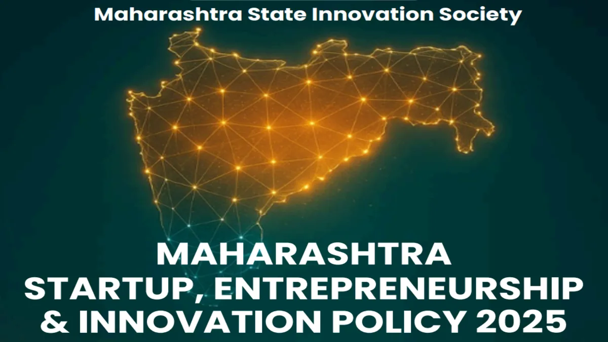 महाराष्ट्र सरकारच्या नवीन स्टार्टअप पॉलिसीची घोषणा