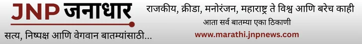 on page advertisment